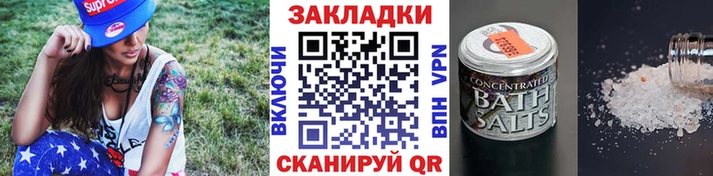 Купить наркотик аптеки Дорогобуж СОЛЬ  Мефедрон  Гашиш  Бошки Шишки  Cocaine 