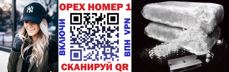 Кокаин 99%  Дорогобуж 