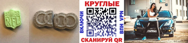 цена Дорогобуж MEGA ссылки Ecstasy круглые