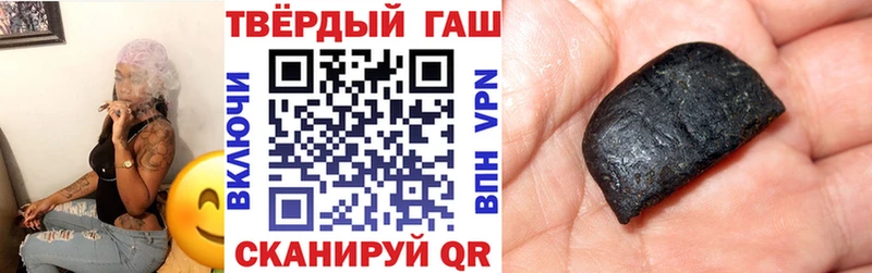 ГАШ хэш Дорогобуж