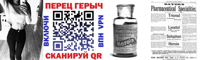 площадка состав  Дорогобуж  Героин белый 