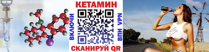 гидра маркетплейс  сайты даркнета клад  Кетамин VHQ  где продают наркотики  Дорогобуж 