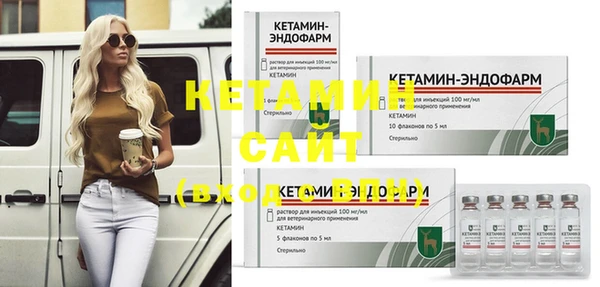 метадон Горняк