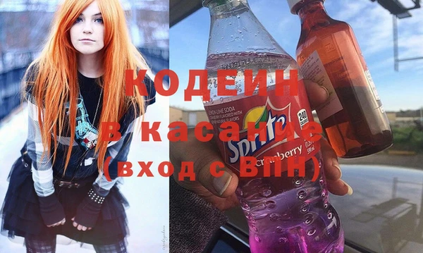 метадон Горняк