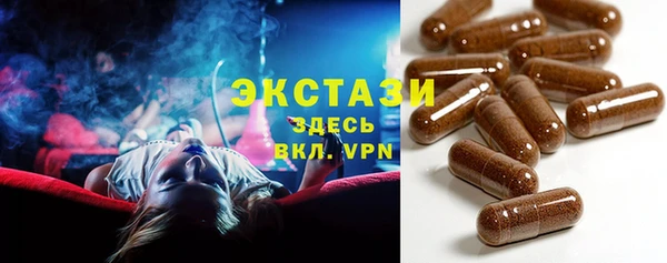 кокаин Горно-Алтайск