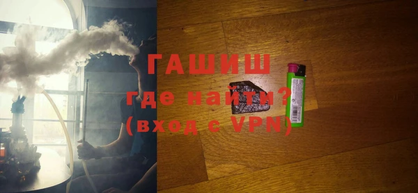 метамфетамин Володарск