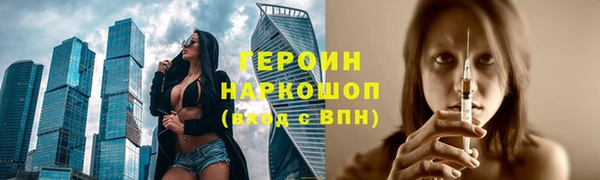 кокаин Горно-Алтайск