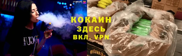 COCAINE Верхний Тагил