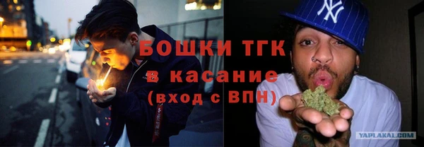 прущие крисы Горнозаводск