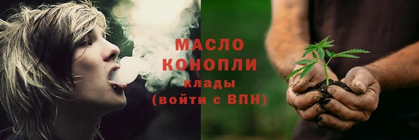 метамфетамин Володарск