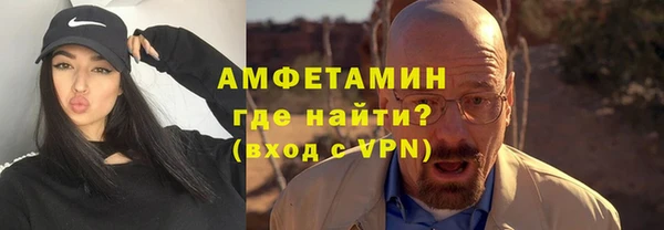 кокаин Горно-Алтайск