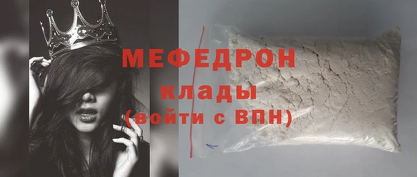 метамфетамин Володарск