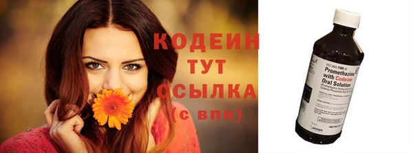 кокаин Горно-Алтайск