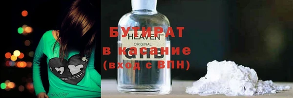 метамфетамин Володарск