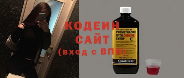 метадон Горняк