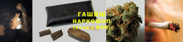 метамфетамин Володарск