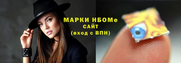 метамфетамин Володарск