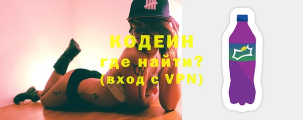 метадон Горняк
