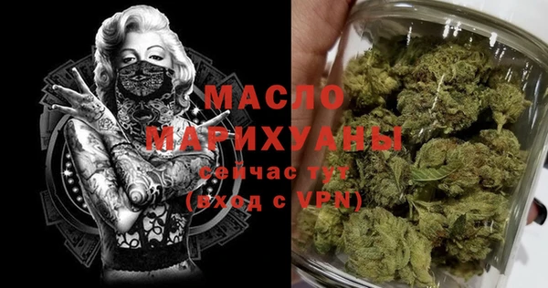 каннабис Вяземский