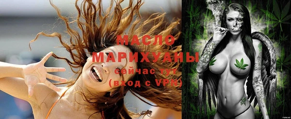 метамфетамин Володарск