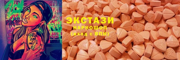 метамфетамин Володарск