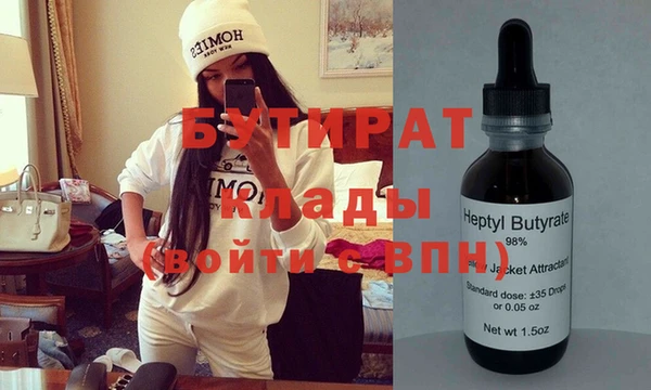 метамфетамин Володарск