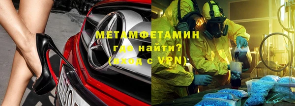 скорость Вязьма