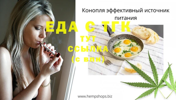 метамфетамин Володарск