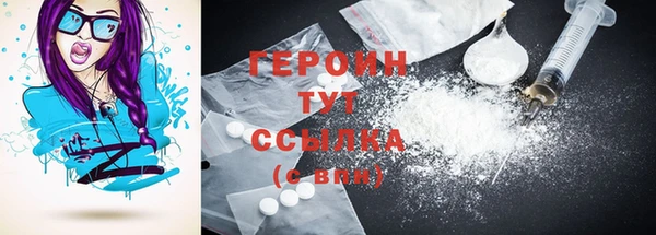 метамфетамин Володарск