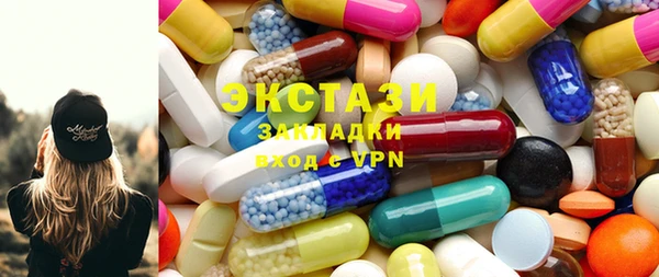 мефедрон Верхнеуральск