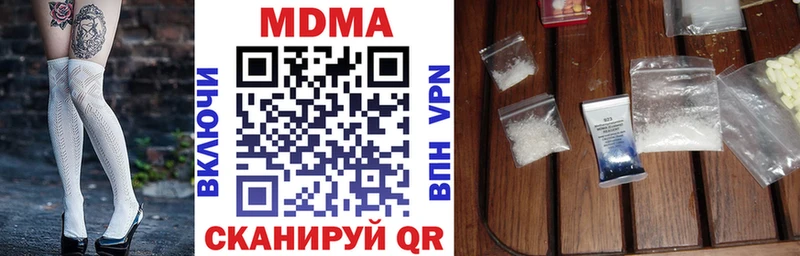 MDMA VHQ  hydra ссылка  Дорогобуж 