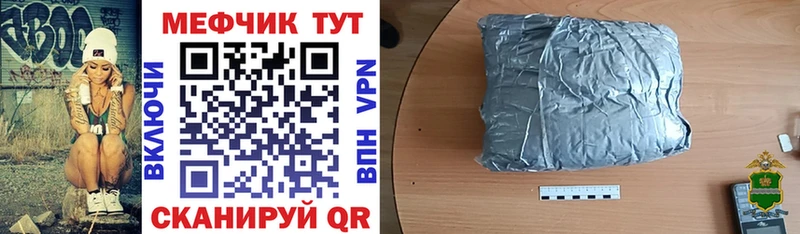 сколько стоит  МЕГА как войти  МЕФ VHQ  Дорогобуж 