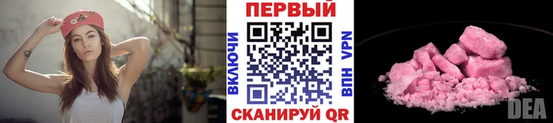 МЕТАМФЕТАМИН витя  kraken tor  Дорогобуж 