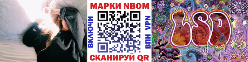 Наркотические марки 1,8мг  Дорогобуж 