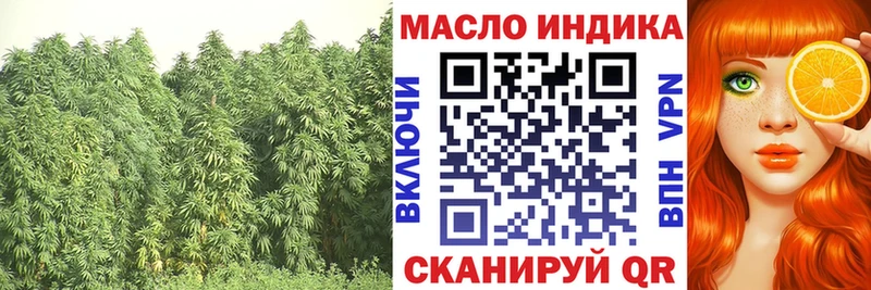 где купить наркоту  Дорогобуж  блэк спрут зеркало  ТГК концентрат 